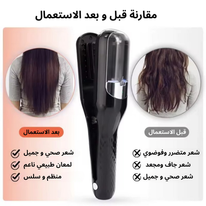 ليسور ضد تقصفات الشعر